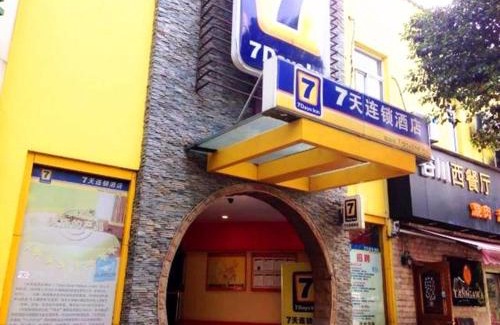 Gao Xin District Hotel | 7Days Inn Suzhou Park New Area Commercial Street