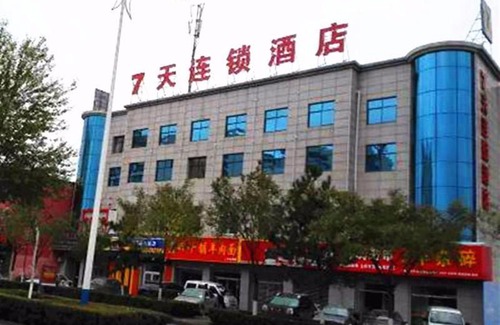 Yuyang District Hotel | 7Days Inn Yulin south gate bus station