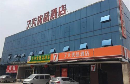 Fengtai Hotel | 7Days Premium Beijing Garden Expo Park