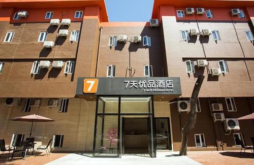 Jinsong Panjiayuan Hotel | 7Days Premium Beijing International Trade Jinsong Subway Station Branch