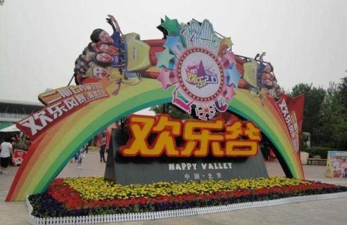 Chaoyang Hotel | 7Days Premium Beijing Langxinzhuang Subway Station Branch