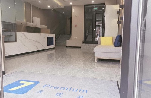 Fengtai Hotel | 7Days Premium Beijing South Railway Station Jiaomen East Subway Station Branch
