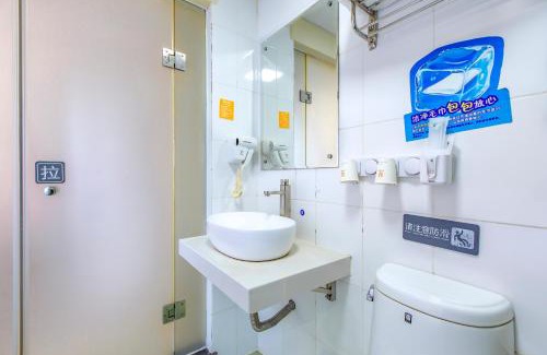 Wangjing Hotel | 7Days Premium Beijing Wangjing