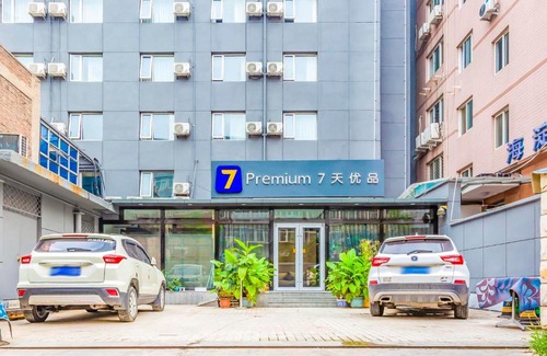Zhongguancun Hotel | 7Days Premium Beijing Zhongguancun Renmin University Suzhou Street Subway Station Branch