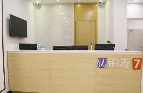 Luanping County Hotel | 7Days Premium Chengde Luanping Huaxing Road Branch