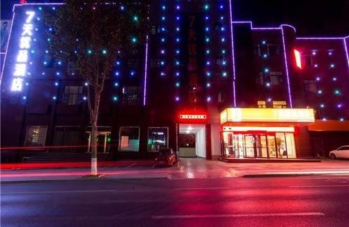 Mengyin County Hotel | 7Days Premium Linyi Mengyin Mengshan Road Branch