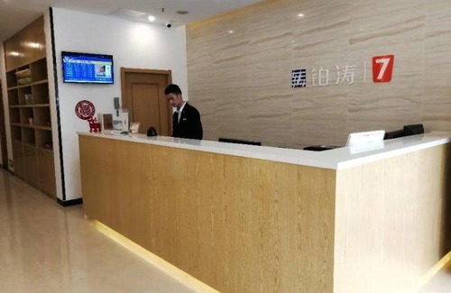 Xuan Wu Hotel | 7Days Premium Nanjing Southeast University Gulou Hospital Branch
