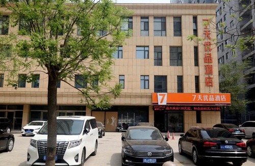 Yu Hua Hotel | 7Days Premium Shijiazhuang Jianhua South Avenue South Second Ring Branch
