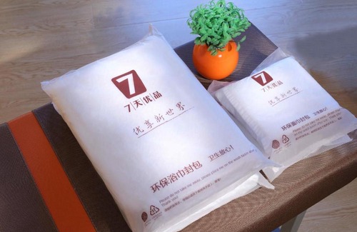 Yichang Hotel | 7Days Premium Yichang Wanda Plaza Canal Park Branch