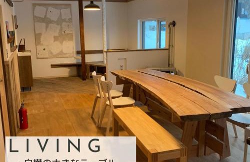 Kimobetsu Apartment | ８名までOK／尻別岳を一望／ルスツリゾートまで車で９分／SISUMO鈴川