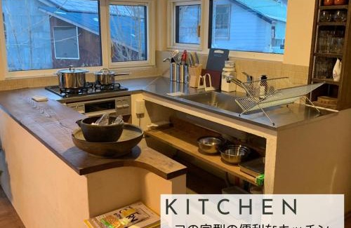 Kimobetsu Apartment | ８名までOK／尻別岳を一望／ルスツリゾートまで車で９分／SISUMO鈴川