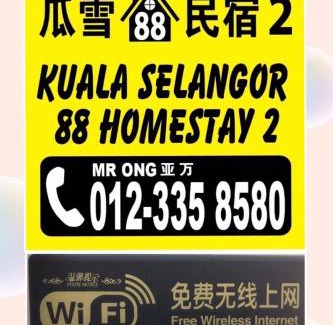 Pasir Penambang Apartment | 88 Cozy House