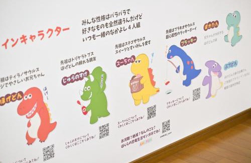 Katsuyama Villa | 9月よりぬいぐるみプレゼント 先着100家族まで かつやま民泊 じゅらどんの家