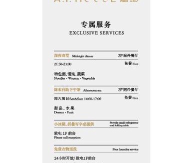 Xujiahui Hotel | A T HOUSE Shanghai City Center Xujiahui - Free Night Snacks from 930pm-11pm