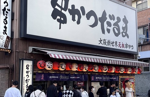 Tennoji Apartment | A town where the history of Japan can be seen! Osaka landmarks are also nearby! 10 minutes to major areas! Tsutenkaku Building is 10 minutes away and USJ is close by train! Namba and Dotonbori are also nearby!