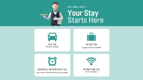 Guun-dong Hotel | Aank Ryokan Hotel Suwon