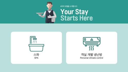 Guun-dong Hotel | Aank Ryokan Hotel Suwon