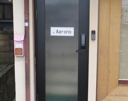 Tanabe House | Aarons Guest House