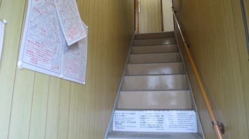 Tanabe House | Aarons Guest House
