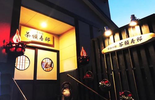 Uji Hotel | add-Hostel Uji Cha-gan-ju-tei