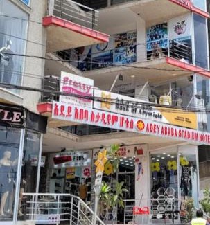 Bole Hotel | Adey Ababa Stadium Hotel