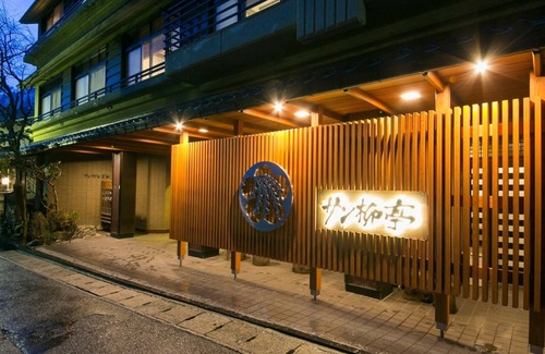 Kurobe House | Admiring the scenery of the four seasons spend a/Kurobe Toyama