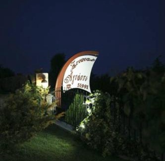 Avdira House | Agnanti