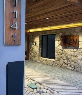 Lanin National Park Apartment | AIKEN SMA SUITE