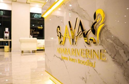Nakhon Phanom Hotel | Aiyara Riverine Hotel, Nakhon Phanom
