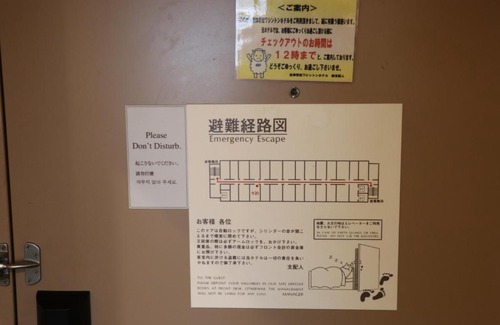 Nukazuka Hotel | Aizuwakamatsu Washington Hotel
