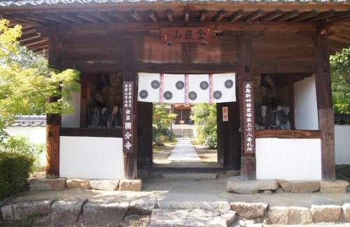 Higashihiroshima Bed & Breakfast | Aki Kokubunji Shukubou