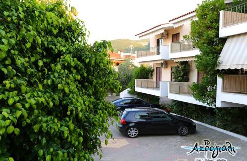 Kefalari Apartment | Akrogiali Hotel Restaurant
