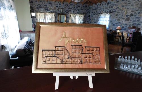 Goura Hotel | Akrothea Hotel