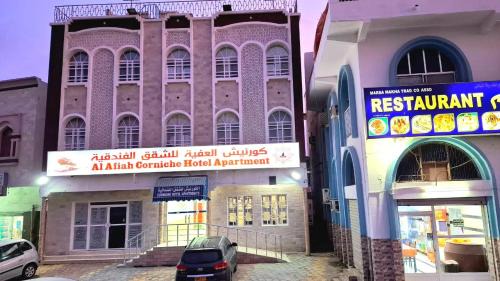 Sur Apartment | Al Afiah Corniche Hotel Apartment