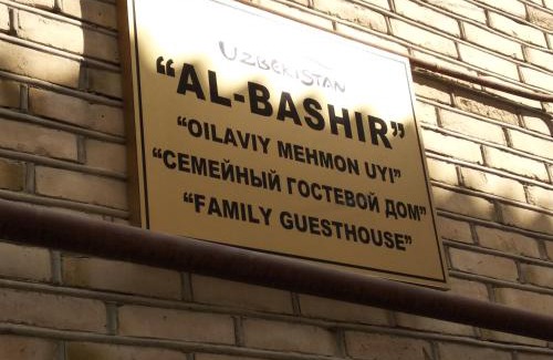 Bukhara Province House | Al-Bashir