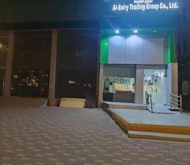 Al Mubarraz Apartment | Al Eairy Apartments - Al Ahsa -2