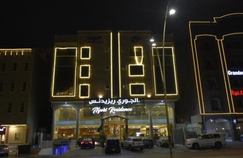 Al Ulaya Apartment | Al Jury Serviced Apartments