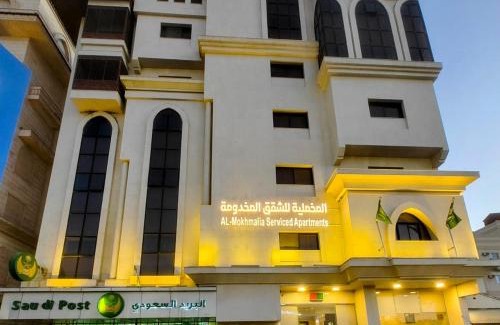 Quba Hotel | AL Mokhmalia Serviced Apartments