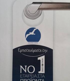 Symi Hotel | Albatros