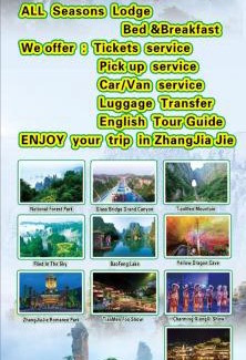 Wulingyuan House | All Seasons Lodge