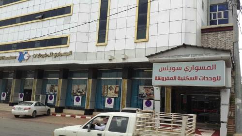 Al Baha Apartment | Almeswari Suites