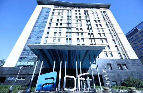 Haidian Hotel | Aloft Beijing, Haidian