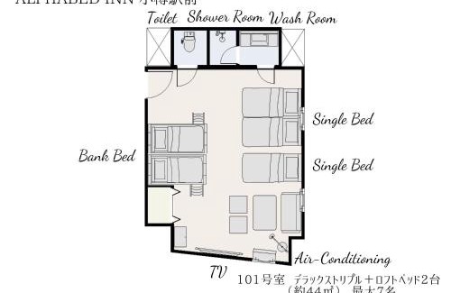 Otaru Hotel | ALPHABED INN 小樽駅前