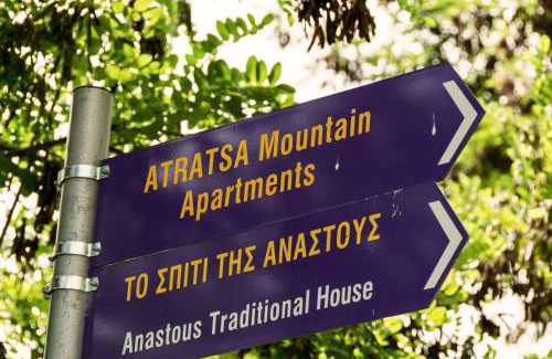 Kalopanayiotis House | Anastou's Traditional House