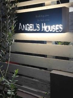 Skala Kallonis Apartment | Angel's Houses