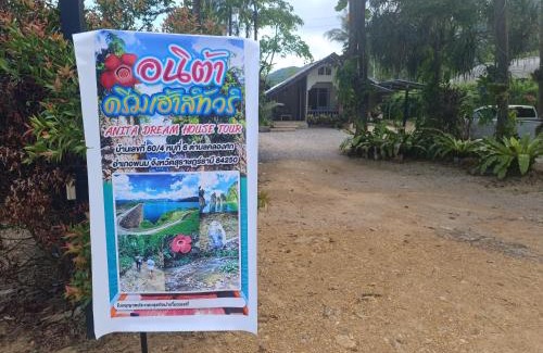 Khlong Sok Other | Anita Camp stay