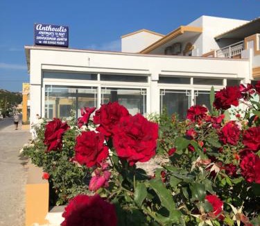 Kefalos Hotel | Anthoulis Studios