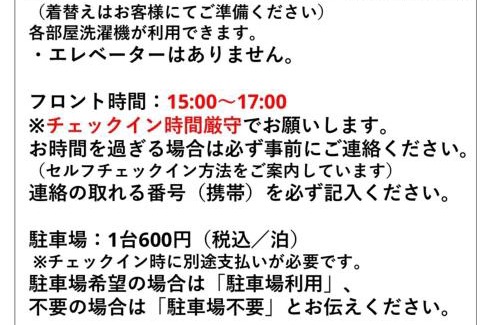 Chikushino Apartment | AO Dazaifu/Vacation STAY 61719