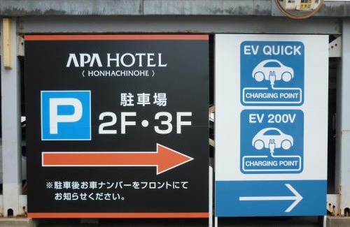 Hachinohe Hotel | APA Hotel Honhachinohe