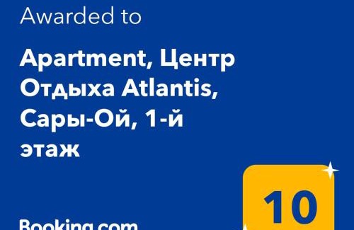 Cholpon-Ata Apartment | Apartment, Центр Отдыха Atlantis, Сары-Ой, 1-й этаж